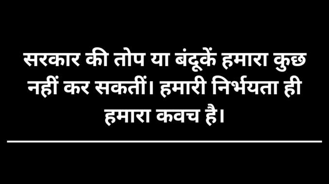 sardar vallabhbhai patel quotes sardar vallabhbhai patel quotes, सरदार वल्लभभाई पटेल के अनमोल विचार, सरदार पटेल के प्रेरक सुविचार, Sardar Vallabhbhai Patel ke anmol suvichar hindi me
