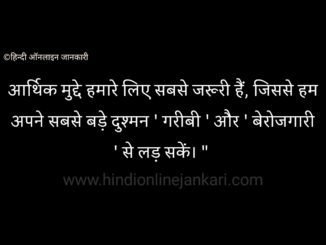 20 famous lal bahadur shastri quotes 1 lal bahadur shastri quotes, lal bahadur shastri biography, lal bahadur shastri date of birth, lal bahadur shastri death, लाल बहादुर शास्त्री जी के विचार