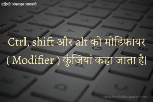 कंप्यूटर, computer basic knowledge in hindi, computer full form, कंप्यूटर के बारे में, computer in hindi, कंप्यूटर फुल फॉर्म, कंप्यूटर का आविष्कार किसने किया