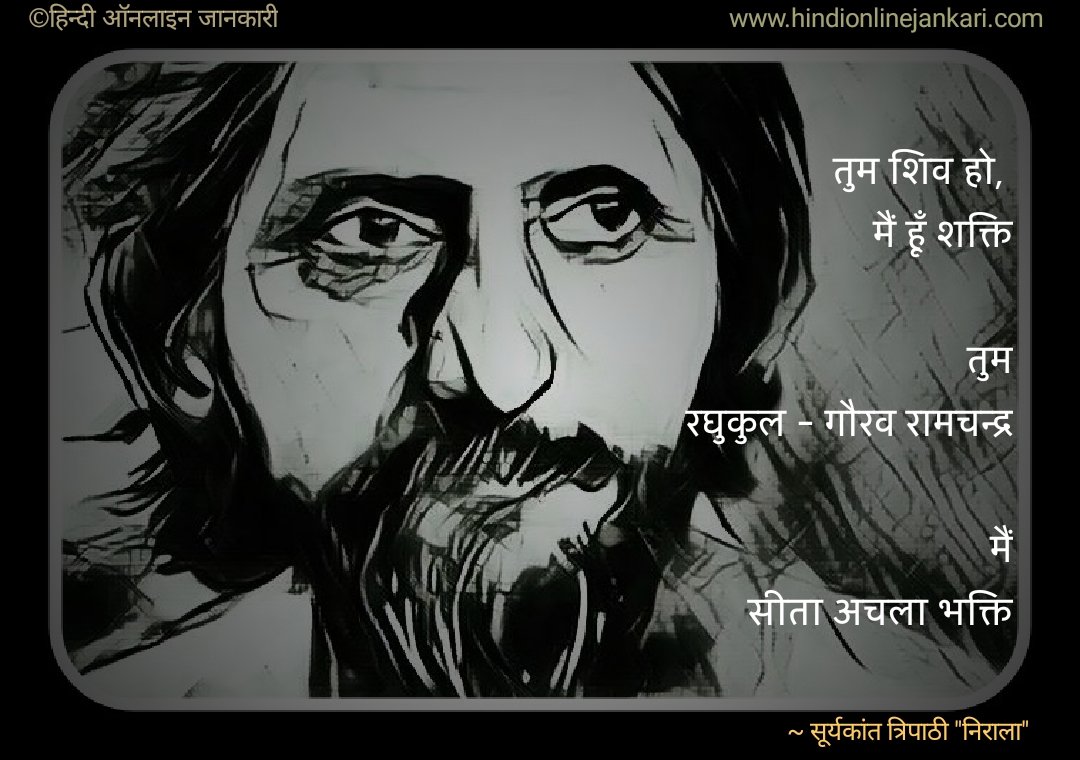 20 Famous Suryakant Tripathi Nirala Poems In Hindi