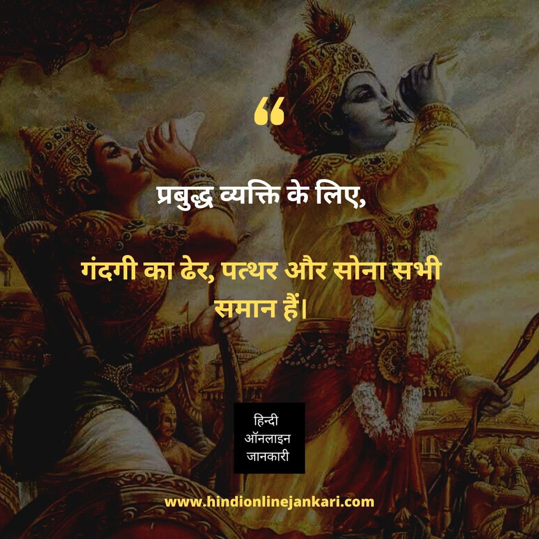 Top 999+ lord krishna images with quotes – Amazing Collection lord ...